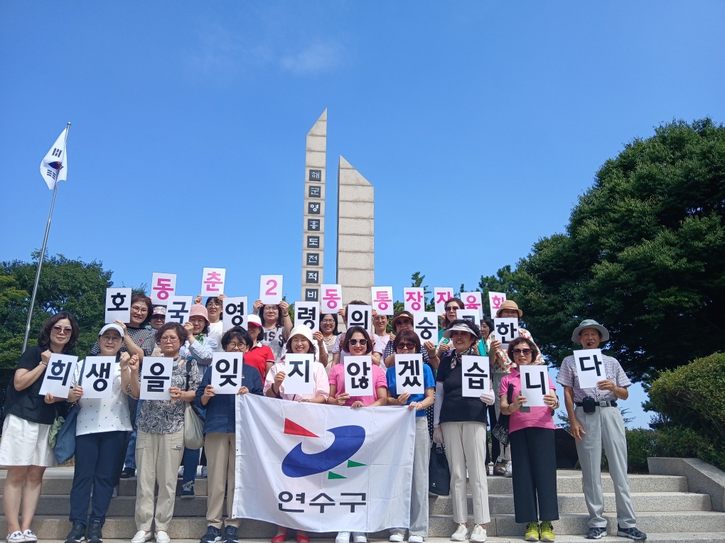 연수구 옥련2동 동춘2동 등 각 동 행정복지센터들이 지역에서 활동중인 통장자율회원을 대상으로 역량강화를 위한 통장 소양교육을 실시했다